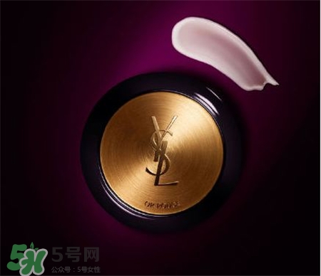 ysl圣羅蘭眼霜多少錢(qián)?圣羅蘭眼霜價(jià)格表