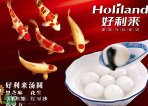 好利來湯圓好吃嗎？好利來湯圓什么餡好吃？