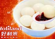 好利來湯圓好吃嗎？好利來湯圓什么餡好吃？