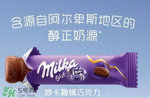 妙卡巧克力多少錢？妙卡巧克力價(jià)格