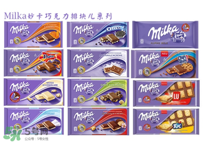 milka什么檔次巧克力？妙卡巧克力是哪國的？