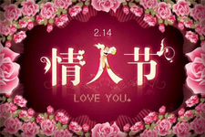 情人節(jié)送手鏈什么意思？情人節(jié)送手鏈有什么寓意？