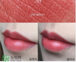 ysl方管214多少錢？ysl方管214試色