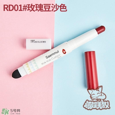 得鮮rd01豆沙色多少錢？the seam得鮮rd01試