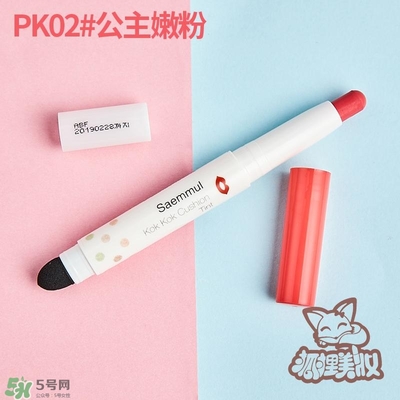得鮮rd01豆沙色多少錢？the seam得鮮rd01試