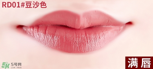得鮮rd01豆沙色多少錢？the seam得鮮rd01試