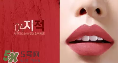 bbia豆沙色口紅什么色號(hào)？bbia豆沙色口紅試色