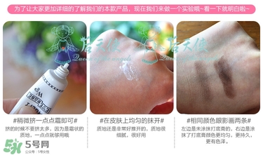 canmake眼部打底膏怎么用？canmake眼部打底膏使用方法
