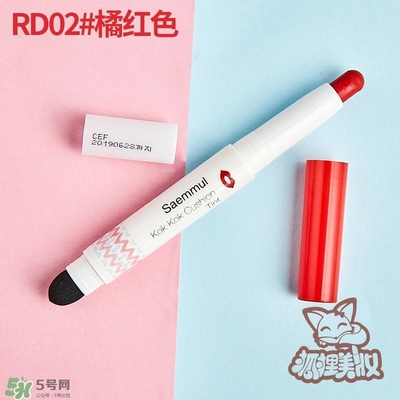 得鮮rd01豆沙色多少錢？the seam得鮮rd01試