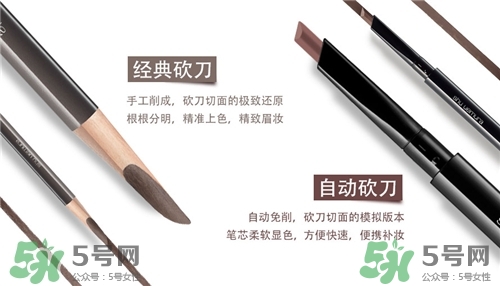 砍刀眉筆好用嗎？砍刀眉筆哪個(gè)牌子好？