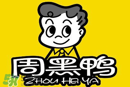 禽流感可以吃周黑鴨嗎？禽流感期間能吃周黑鴨嗎？
