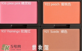 sleek腮紅多少錢？sleek腮紅價格