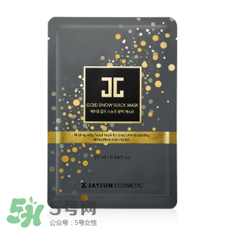 jayjun黑色水光面膜怎么用？jayjun黑金面膜怎么用