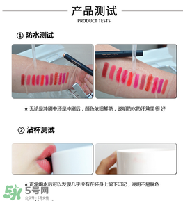 colour feel是什么牌子？colour feel口紅怎么樣？