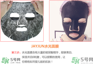 韓國Jayjun水光櫻花面膜使用方法 水光櫻花面膜怎么用？