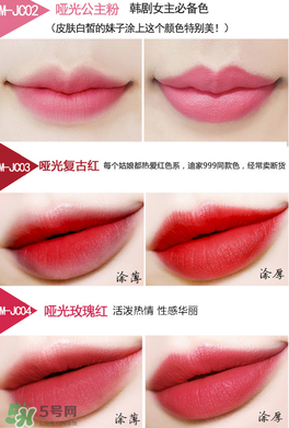 colour feel是什么牌子？colour feel口紅怎么樣？
