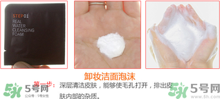 韓國Jayjun水光櫻花面膜使用方法 水光櫻花面膜怎么用？