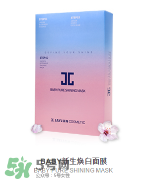 韓國Jayjun水光櫻花面膜使用方法 水光櫻花面膜怎么用？