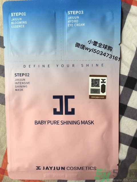 韓國Jayjun水光櫻花面膜使用方法 水光櫻花面膜怎么用？