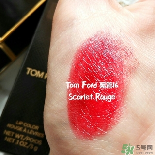 tom ford黑管16多少錢？tom ford黑管16專柜價(jià)