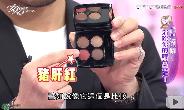 tom ford和香奈兒哪個(gè)好？tom ford和香奈兒對(duì)比