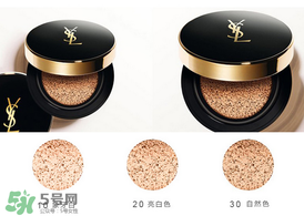 ysl氣墊10號(hào)會(huì)太白嗎？ysl氣墊10號(hào)試色