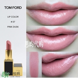 tom ford唇膏多少錢？tom ford唇膏專柜價格