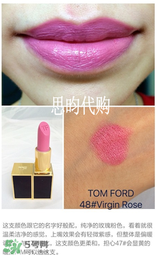 tom ford唇膏多少錢？tom ford唇膏專柜價格