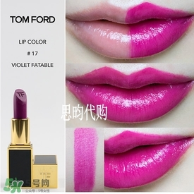 tom ford唇膏多少錢？tom ford唇膏專柜價格