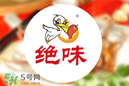 禽流感可以吃絕味嗎？禽流感期間能吃絕味嗎？