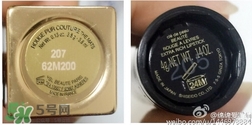 tom ford和mac哪個好？tom ford口紅和mac口紅哪個好？