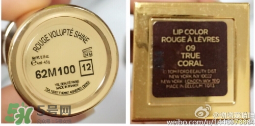 tom ford和mac哪個好？tom ford口紅和mac口紅哪個好？