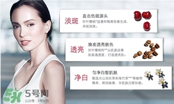 嬌韻詩(shī)淡斑小瓷瓶多少錢？嬌韻詩(shī)淡斑小瓷瓶?jī)r(jià)格