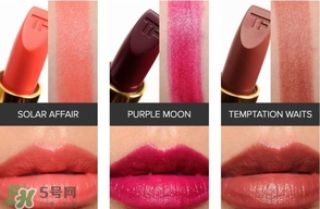 tom ford唇膏最火的顏色？tom ford唇膏暢銷色