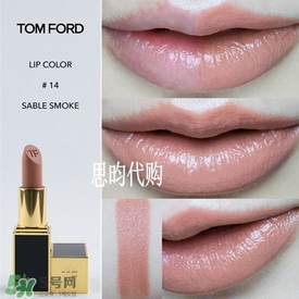 tom ford唇膏多少錢？tom ford唇膏專柜價格