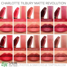 tom ford和charlotte tilbury哪個好？tf口紅和ct口紅哪個好？