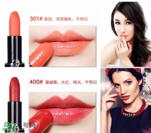 tom ford和阿瑪尼哪個好？tom ford和阿瑪尼口紅唇釉哪個好？
