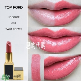 tom ford唇膏多少錢？tom ford唇膏專柜價格