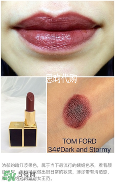 tom ford唇膏多少錢？tom ford唇膏專柜價格