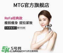 refa美容儀哺乳期能用嗎？refa美容儀產(chǎn)后能用嗎