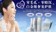 dhc是什么檔次？dhc適合什么年齡段用？