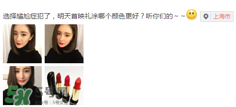 蘭蔻菁純唇膏388多少錢？蘭蔻菁純唇膏388專柜價(jià)