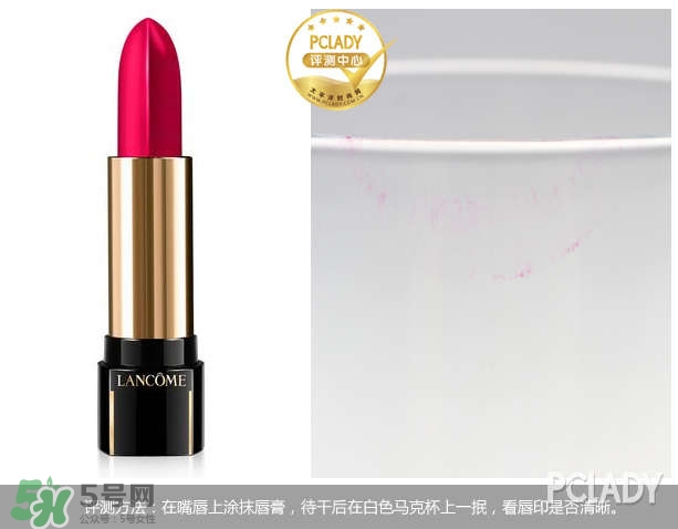 蘭蔻菁純唇膏264多少錢？蘭蔻菁純唇膏264專柜價(jià)格