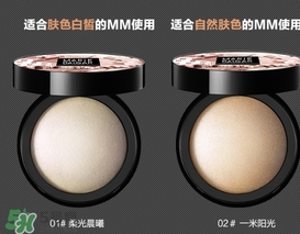 瑪麗黛佳高光粉怎么用？瑪麗黛佳光影戲法高光粉使用方法