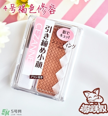 cezanne倩麗鼻影修容粉怎么用？倩麗鼻影修容粉使用方法