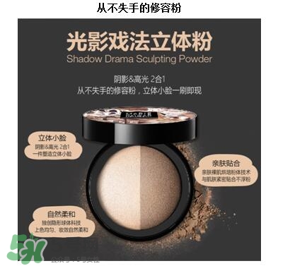 瑪麗黛佳高光粉怎么用？瑪麗黛佳光影戲法高光粉使用方法
