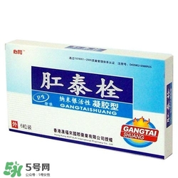 痔瘡吃什么藥效果好？痔瘡吃什么藥好得快？
