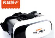 VR眼鏡多少錢？良品鋪子VR眼鏡多少錢？