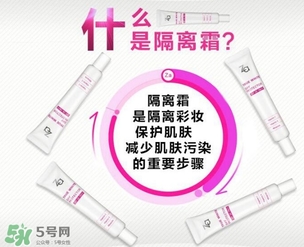 隔離霜浮粉嗎？用隔離霜浮粉怎么辦？