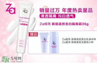 隔離霜浮粉嗎？用隔離霜浮粉怎么辦？